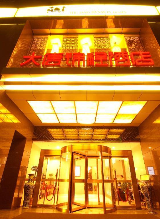 The Tang Dynasty Hotel Xi'an  Exterior photo